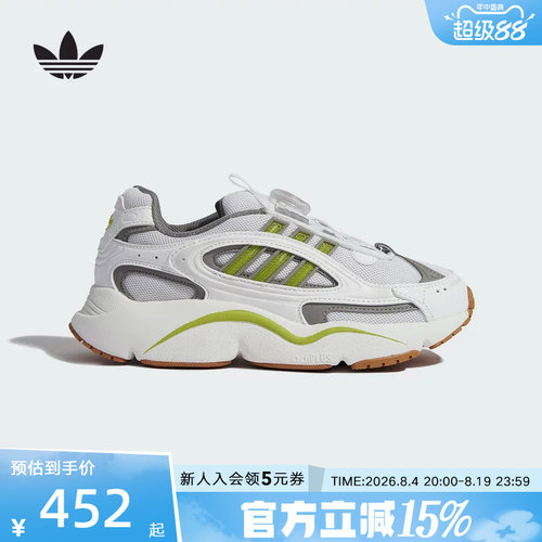 adidas阿迪达斯三叶草男大童经典鞋旋转按钮轻盈百搭老爹鞋HQ0272