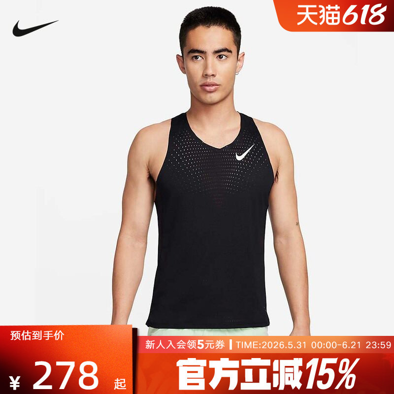 耐克DRI-FIT ADV男速干跑步背心新款反光透气无袖T恤FN4232-010