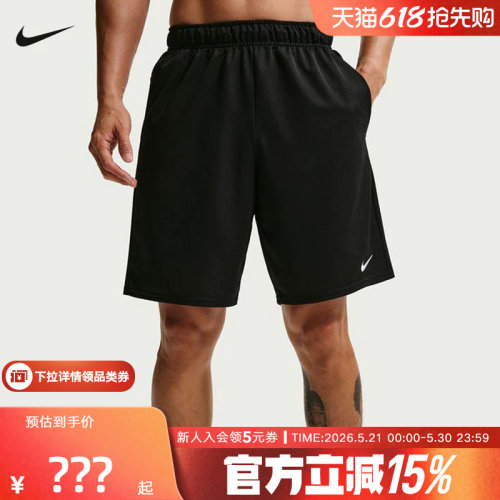 NIKE耐克男子夏季新款运动裤健身透气五分裤休闲短裤 IF2183-010