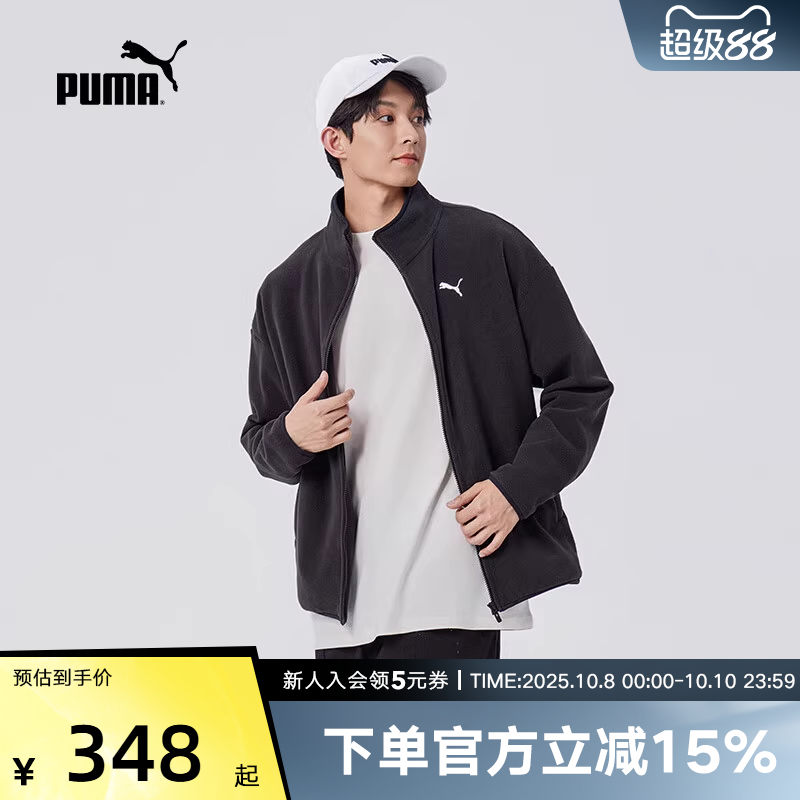 运动外套