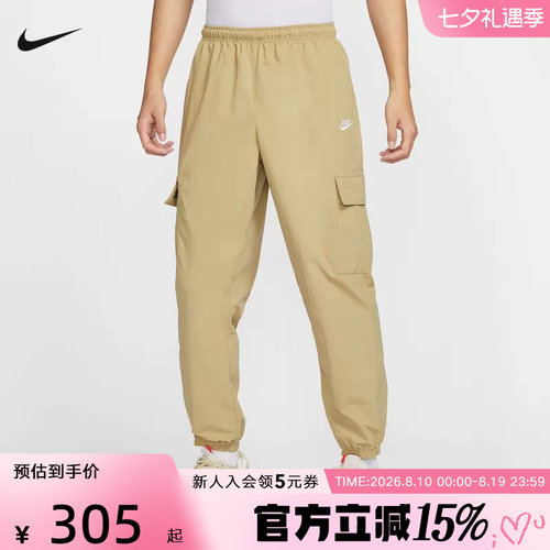 Nike耐克男款春新宽松工装运动裤