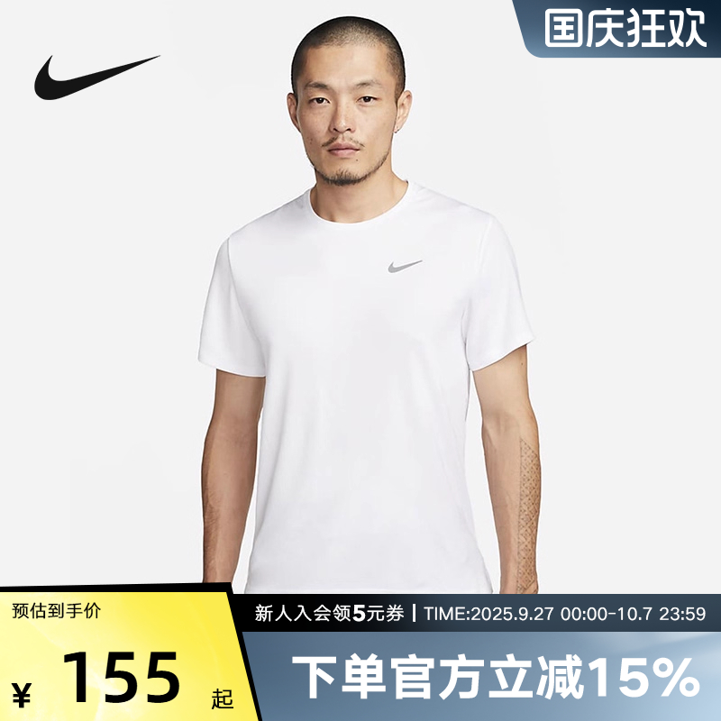 耐克男子夏季新款时尚运动短袖