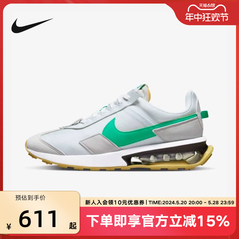 Nike耐克男鞋跑步鞋百搭运动鞋