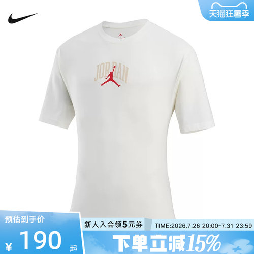 耐克男子篮球T恤夏季新款JORDAN图案印花运动篮球短袖 IX4991-133