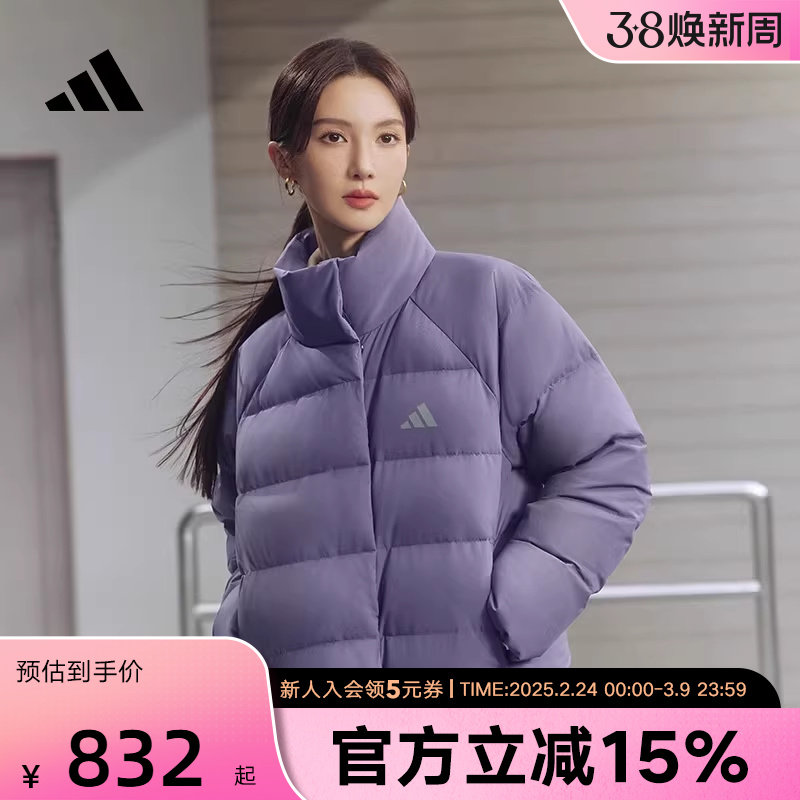 adidas阿迪达斯冬季新款拒水防风女子运动休闲短款羽绒服 KQ5531