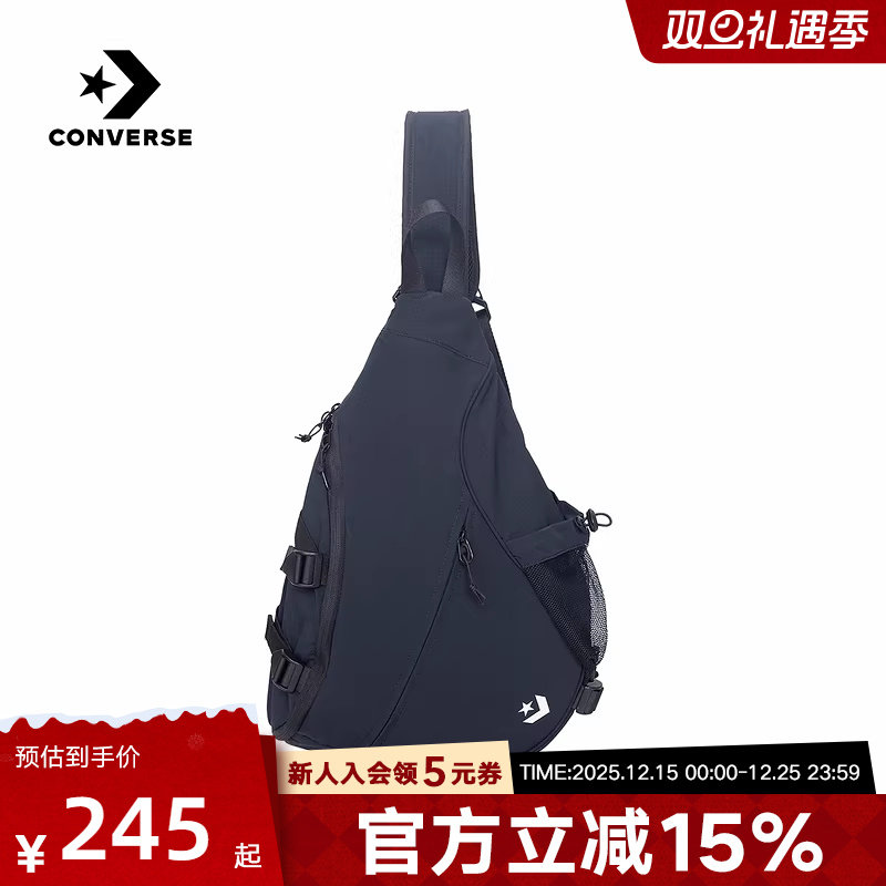 Converse匡威男女背包QUIVER春新品潮流箭筒包电脑背包UA5859-023