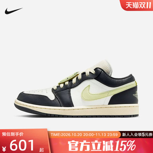 耐克女鞋AJ1板鞋低帮黑白柠檬黄配色运动鞋复古篮球鞋HQ3009-003