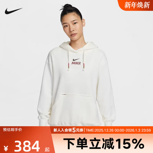 耐克女针织套头衫IQ3826-133