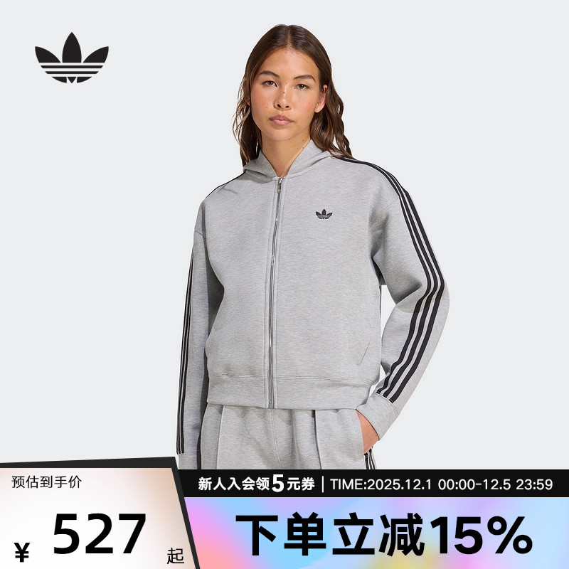 adidas阿迪达斯三叶草冬季新款女运动宽松拉链连帽夹克外套JY2620