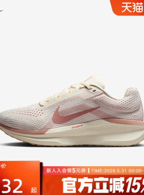 Nike耐克女鞋AIR WINFLO 11网面透气运动鞋训练跑步鞋FJ9510-109