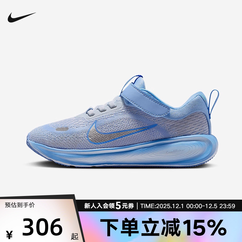 耐克儿童鞋STELLAR RIDE魔术贴易穿脱轻便运动鞋休闲鞋HQ3267-402