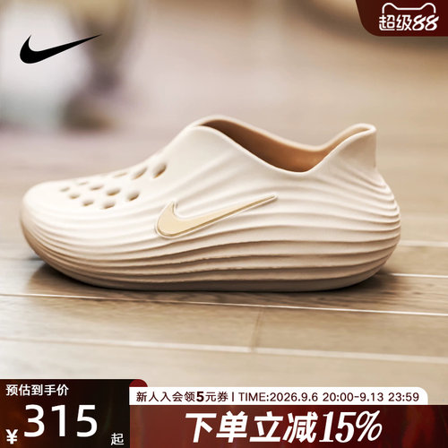 Nike耐克女夏季Rejuven8凉拖鞋