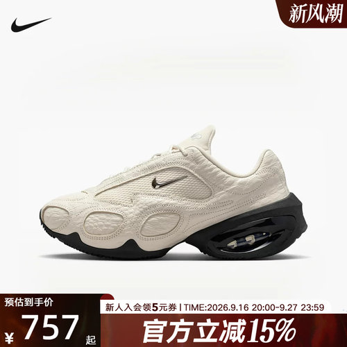 Nike耐克女款厚底增高运动老爹鞋