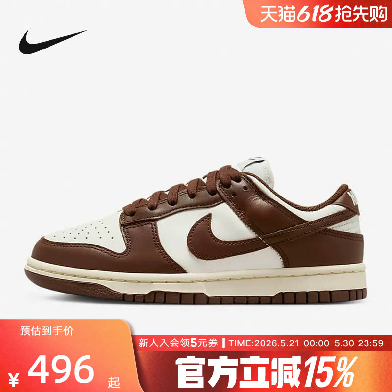 NIKE耐克男女鞋运动鞋新款百搭低帮复古滑板鞋 DD1503-1