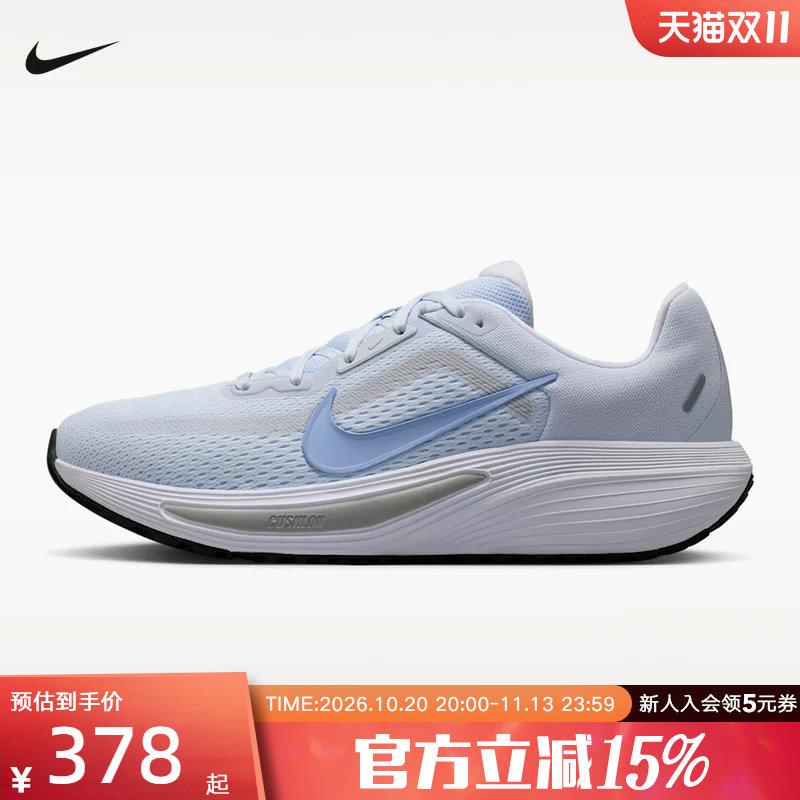 NIKE耐克女鞋新款QUEST 7缓震训练运动透气公路跑步鞋 IM9291-002