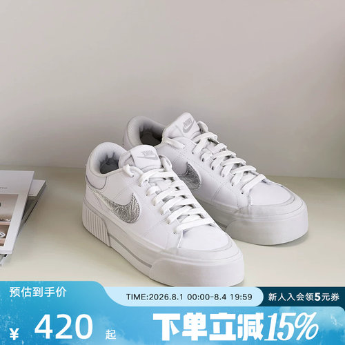 Nike耐克女鞋COURT LEGACY白银色低帮平底鞋小白鞋板鞋HQ2307-100
