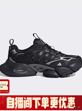 阿迪达斯轻机甲鞋-赛博男女鞋VENTO XLG运动休闲鞋跑步鞋IH0070