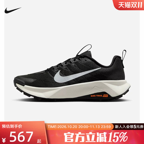 Nike耐克男鞋黑白运动Wildhorse 10防滑户外越野跑步鞋FV2338-001