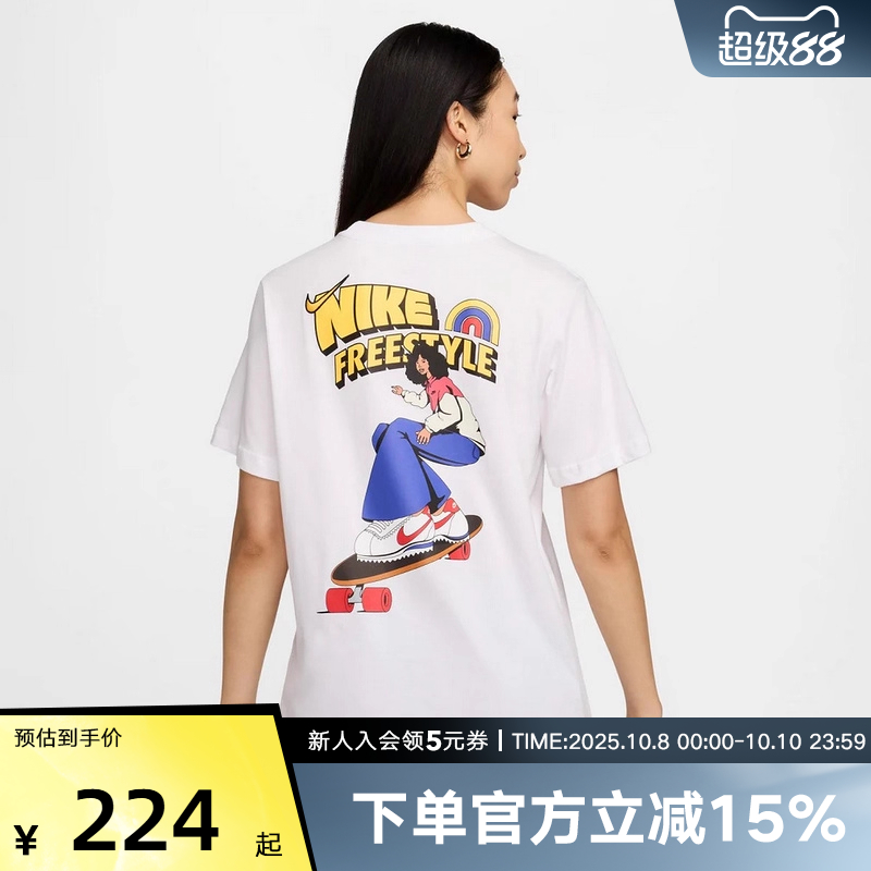 耐克女子T恤运动休闲宽松棉短袖上衣半截袖滑板印花HM5024-100
