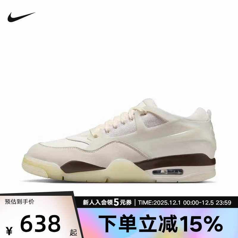 NIKE耐克男鞋AIR JORDAN AJ4 RM运动鞋复古板鞋篮球鞋IB8857-141