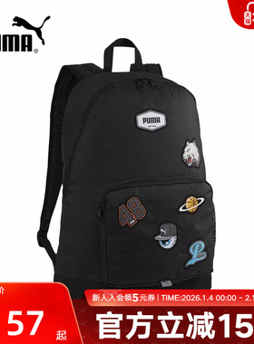 PUMA彪马PATCH BACKPACK男女新款运动休闲黑色双肩背包090344-01