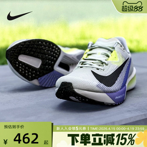 NIKE耐克男鞋缓震运动鞋RIVAL FLY4薄底训练运动跑步鞋FV6040-003