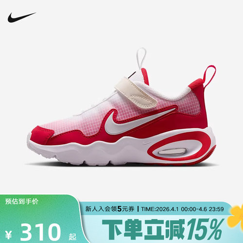 耐克儿童鞋NIKE AIR MAX NOVA运动休闲气垫缓震篮球鞋FN4459-600