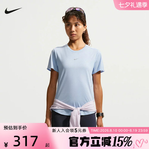 NIKE耐克女子短袖夏季新款户外健身透气跑步上衣t恤 IH8115-468