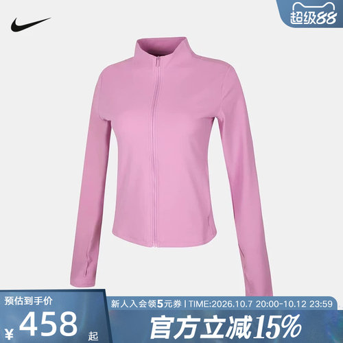 耐克女子跑步外套2026春新款紧身衣速干训练长袖针织衫II3928-503