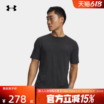 安德玛春夏新款Vanish Elite男子健身运动轻质短袖T恤6010589-008