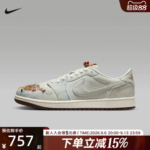 NIKE耐克男鞋Air Jordan 1马年限定缓震低帮复刻运动鞋IQ1108-011