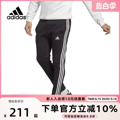 Adidas阿迪达斯男子运动裤健身裤