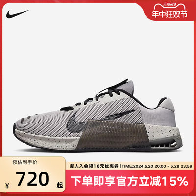 Nike耐克2024春季款男子休闲鞋健身训练透气舒适跑步鞋DZ2617-004