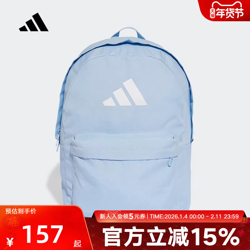 adidas阿迪达斯夏新款女实用运动健身双肩背包学生书包IS70