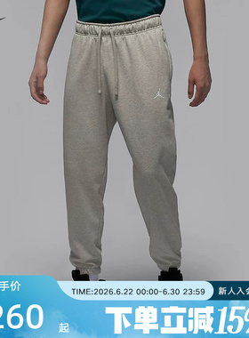 JORDAN耐克长裤DRI-FIT男速干运动裤春季灰色束脚卫裤FV8609-050
