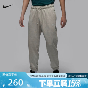 JORDAN耐克长裤DRI-FIT男速干运动裤春季灰色束脚卫裤FV8609-050