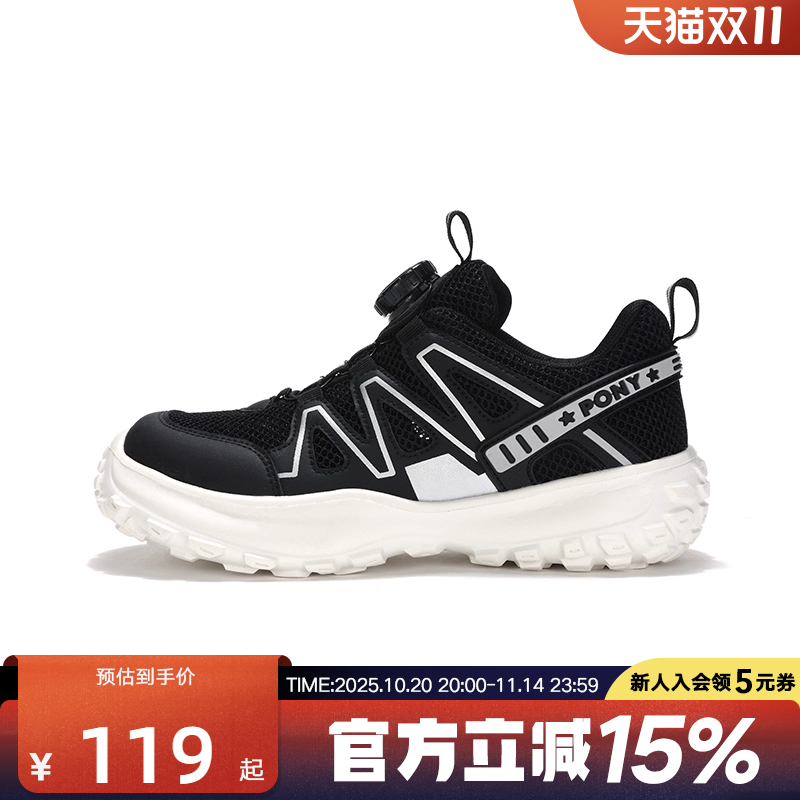 Pony慢跑系列春夏童鞋跑步鞋