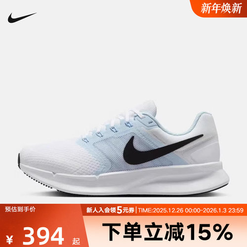 Nike耐克女鞋25冬新款RUN SWIFT 3白蓝网面运动跑步鞋DR2698-106