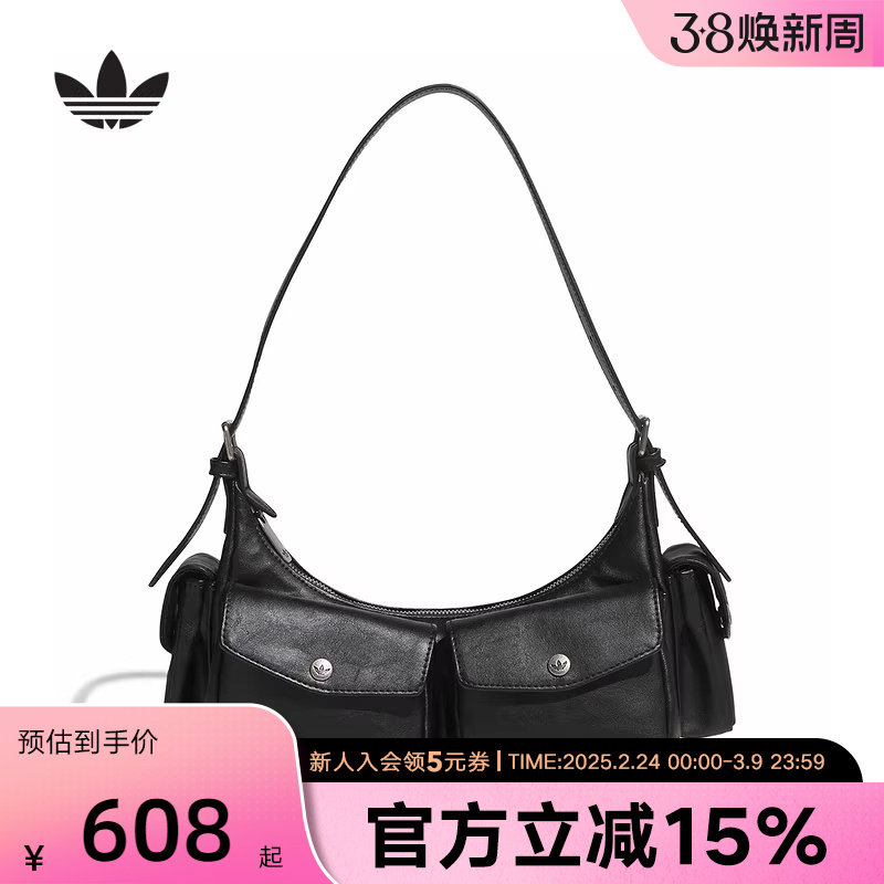 adidas阿迪达斯三叶草休闲复古风运动斜挎包26春女单肩包 KW4748