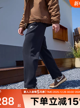NIKE耐克长裤男子长裤秋冬新款宽松加绒卫裤直筒运动裤FN3732-010