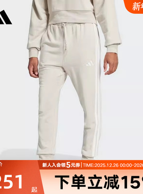 阿迪达斯裤子男春季新款运动经典三条纹缩口束脚运动裤JE6353