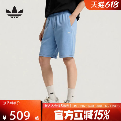 adidas阿迪达斯三叶草2026秋男法式针织毛圈布休闲运动短裤LE9684