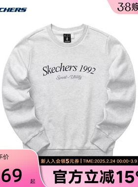 Skechers斯凯奇春季女子灰色休闲时尚针织套头卫衣L124W015/0248