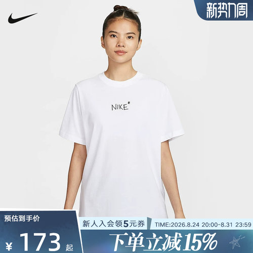 Nike耐克女子夏季新款休闲宽松印花透气短袖运动T恤II0451-100