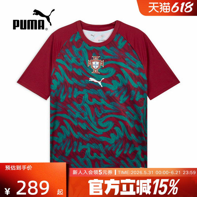 PUMA彪马春季男子葡萄牙国家队热身球衣足球运动短袖t恤784788-37