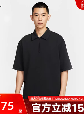 Nike耐克速干翻领T恤DRI-FIT男子24.7男透气运动POLO衫IF2909-010