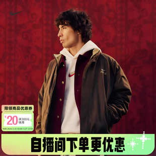 NIKE耐克Club男外套马年限定新年款 212 暗褐摇粒绒梭织夹克IQ3705