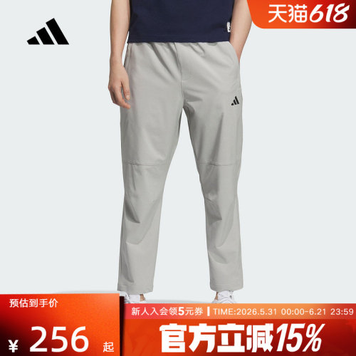 adidas阿迪达斯夏季男梭织长裤速干凉爽运动休闲裤清风KC5326