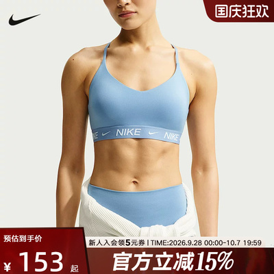 耐克INDY女子低强度支撑衬垫塑性健身运动BRA速干内衣FD1063-486