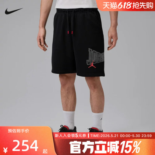 耐克夏季新款户外运动篮球训练跑步裤宽松透气休闲短裤IR1867-010